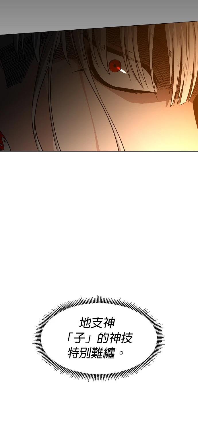 第80话65