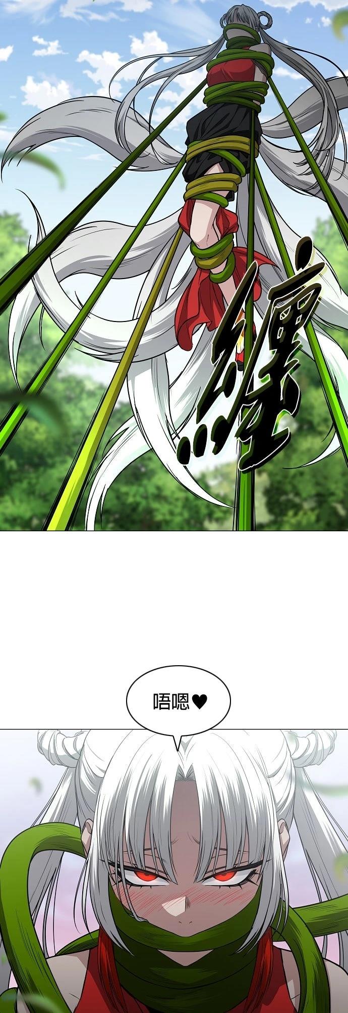 第80话7