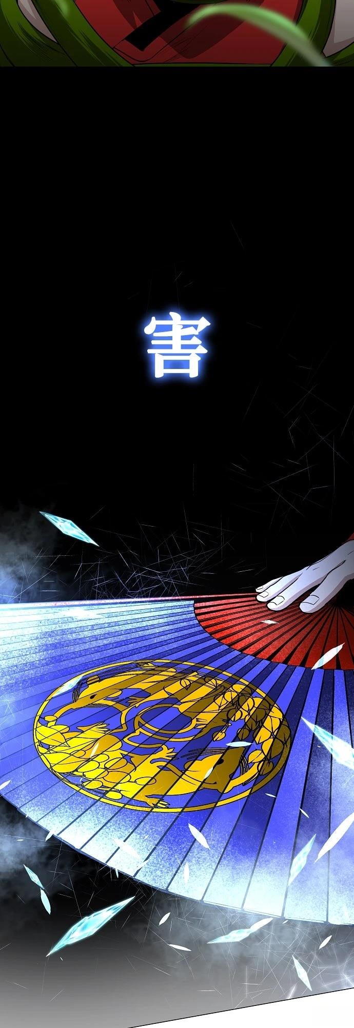 第80话8