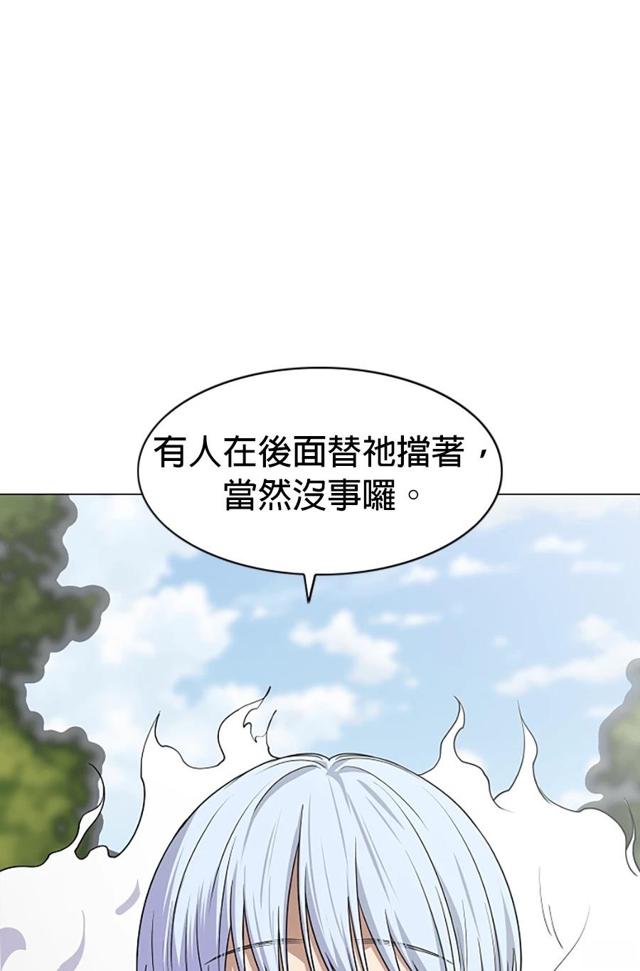 第81话104