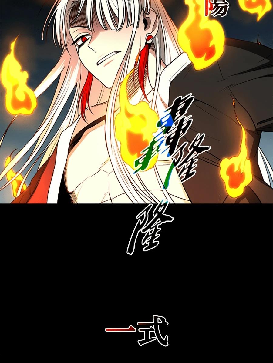 第81话11