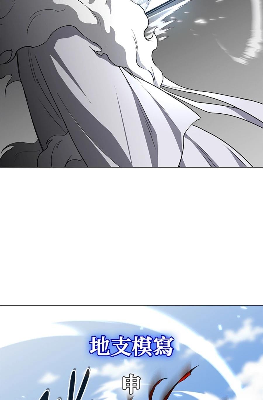 第81话111