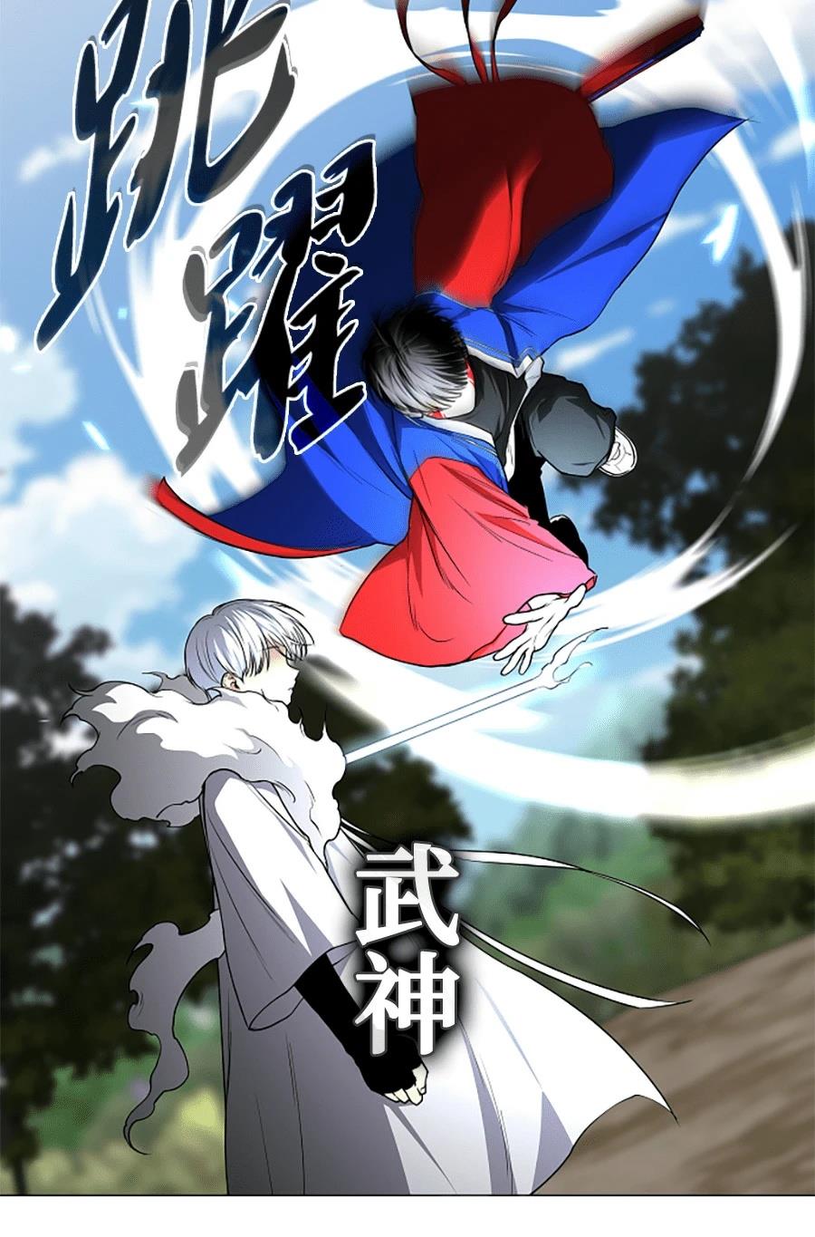第81话112