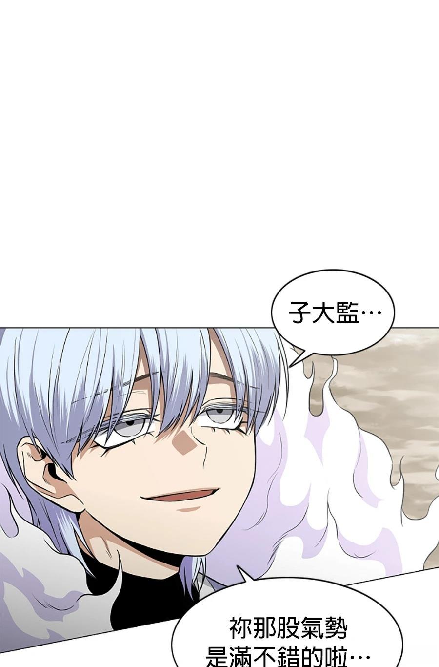 第81话113