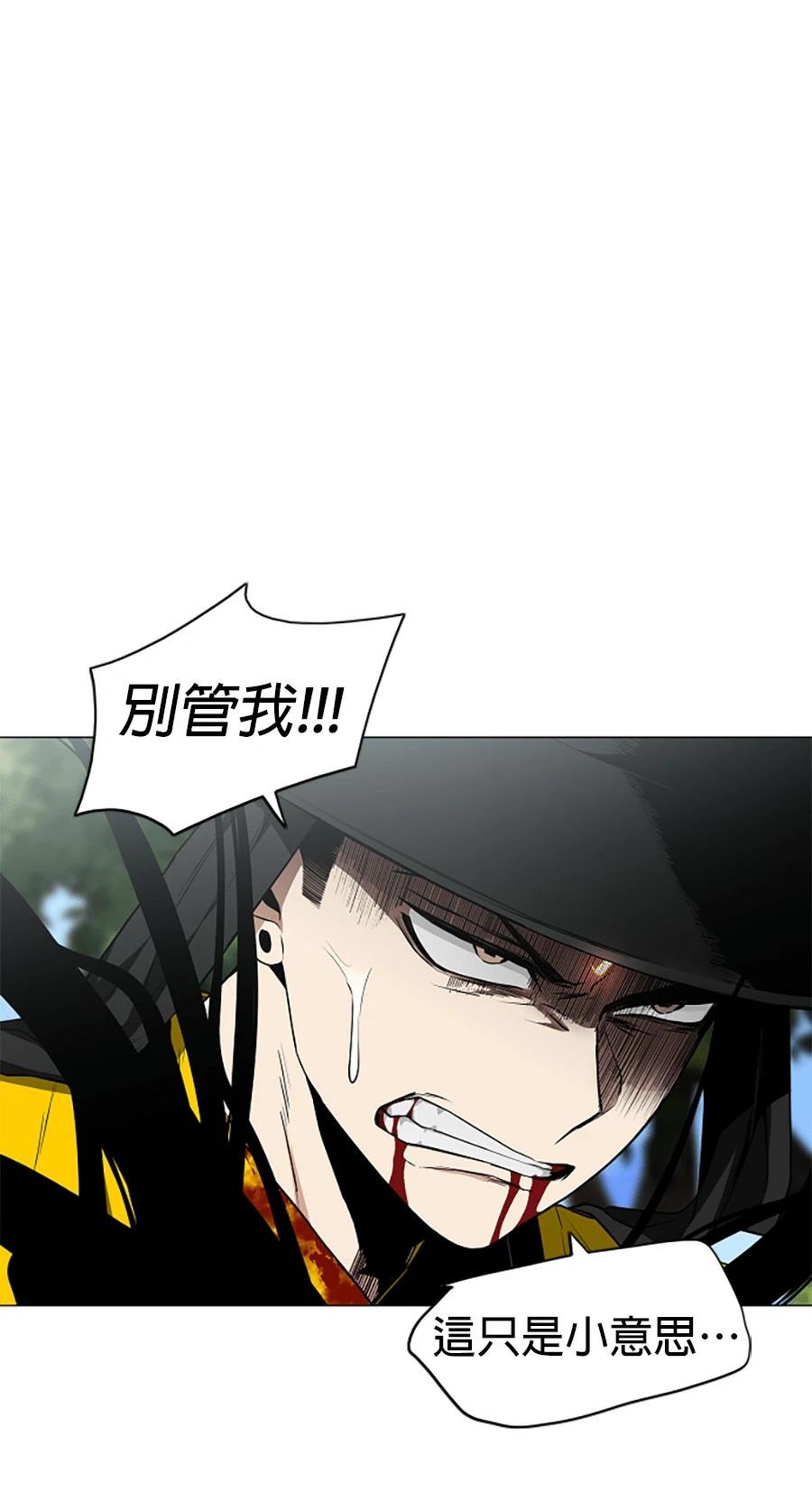 第81话117