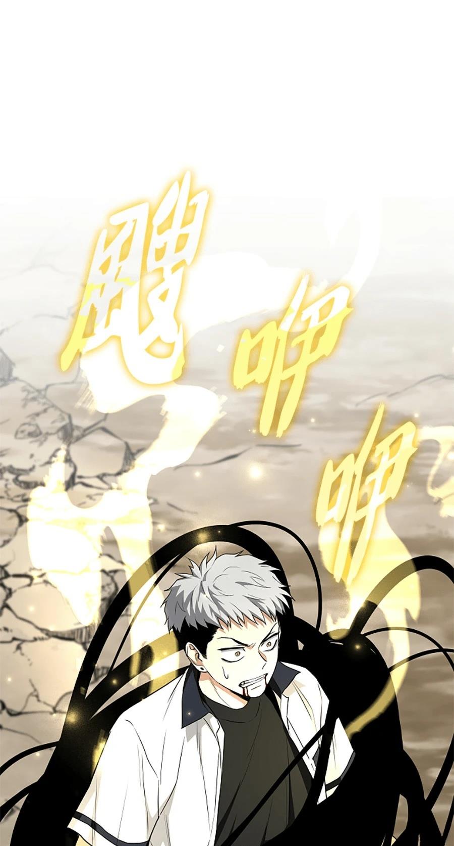 第81话118