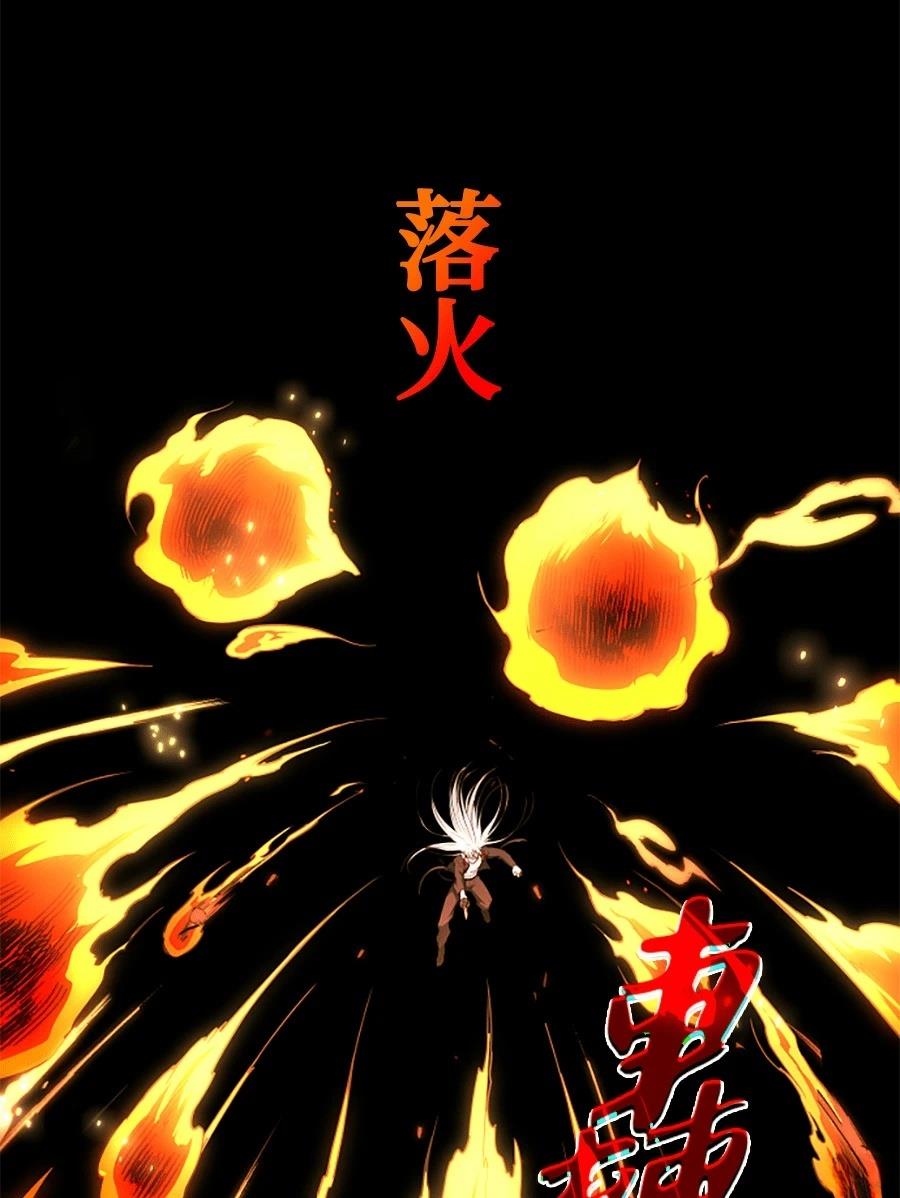 第81话12