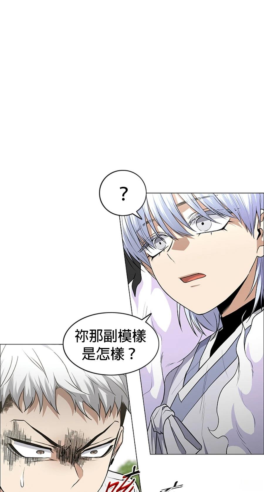 第81话121