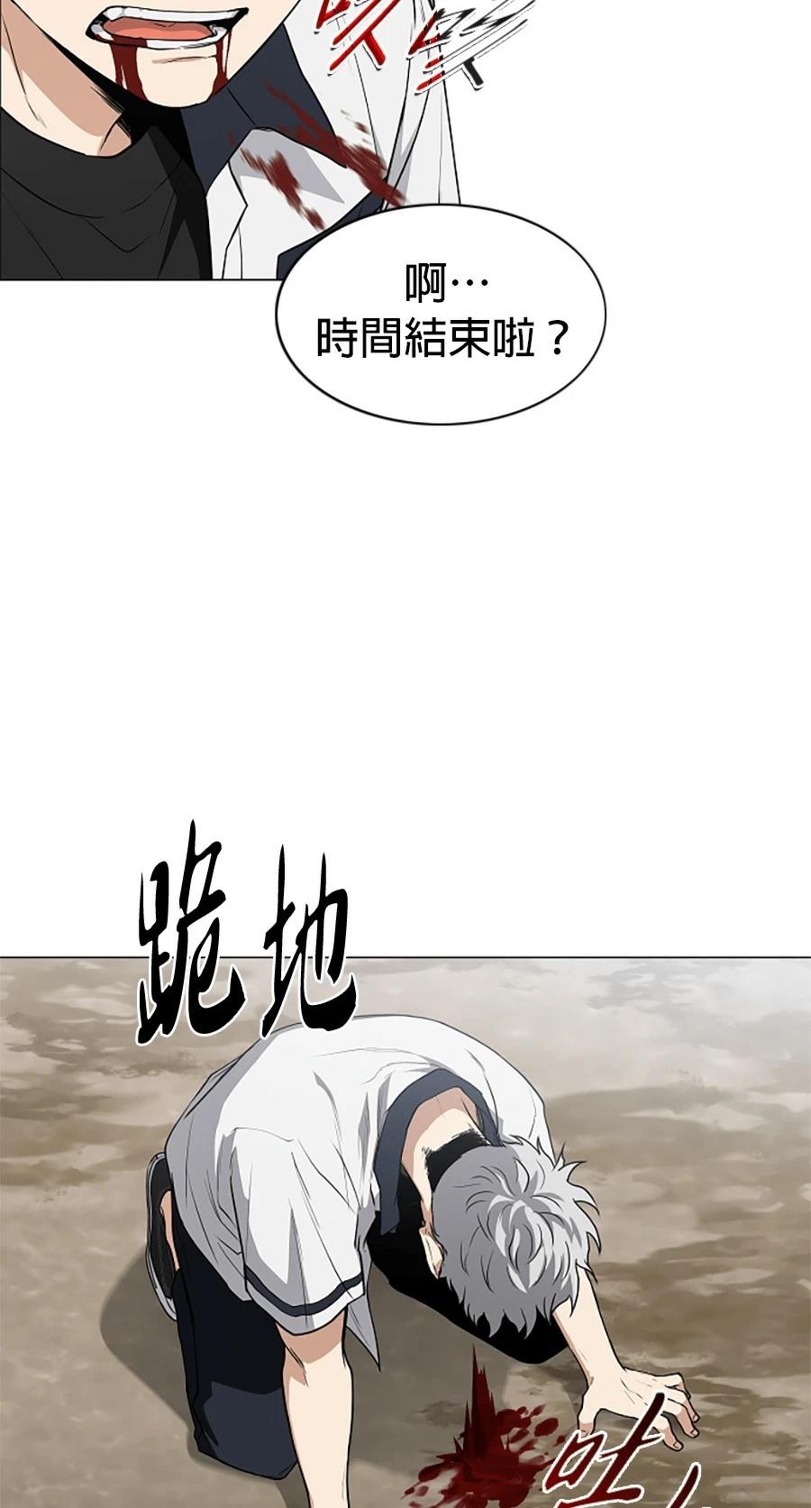 第81话122