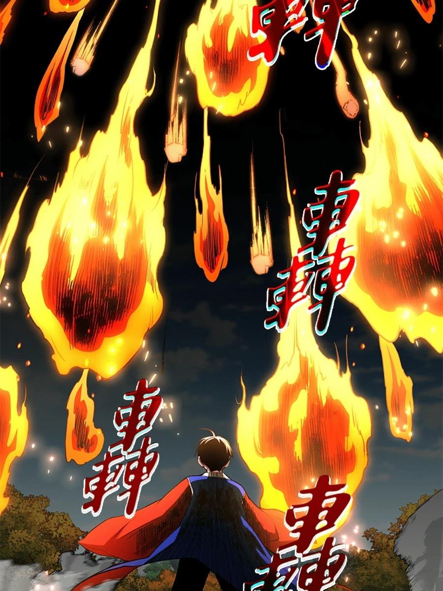 第81话13