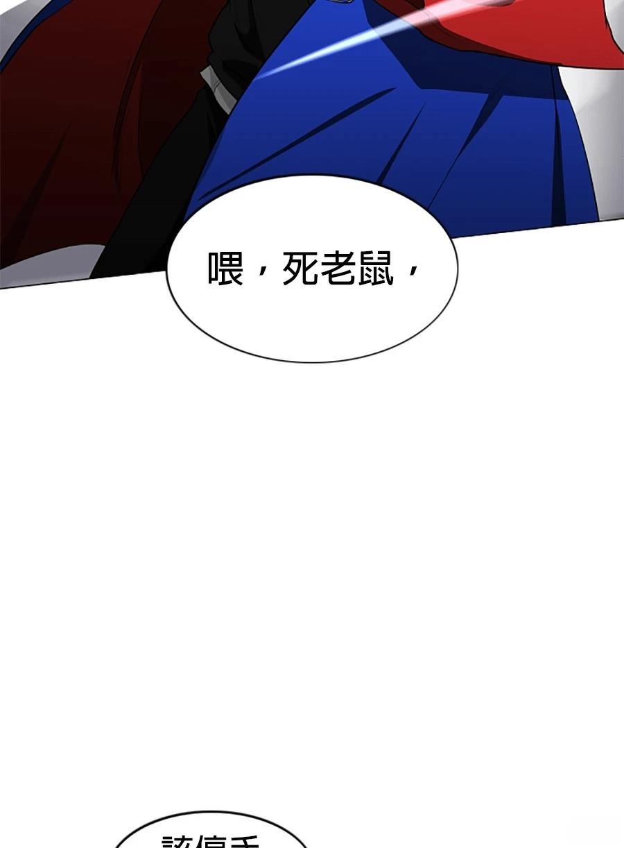 第81话130