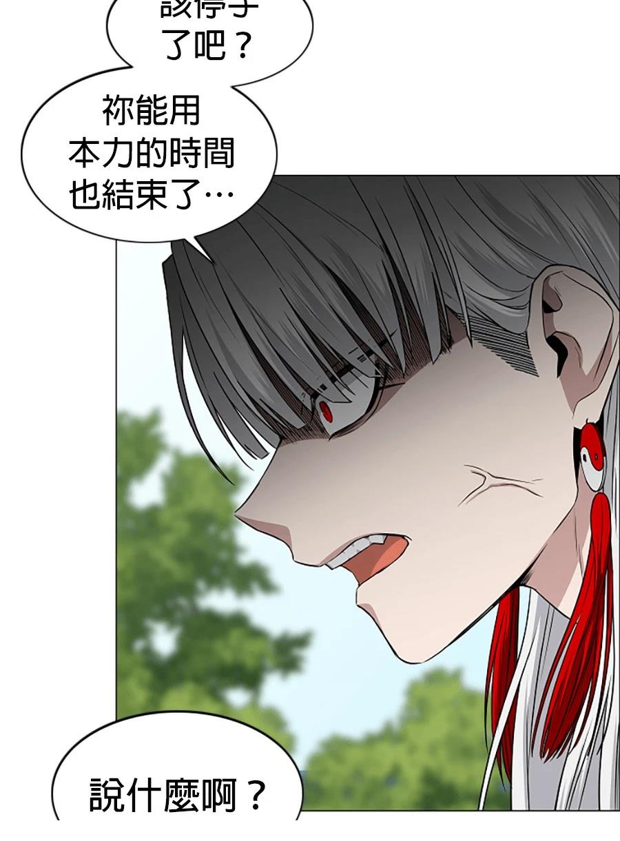 第81话131