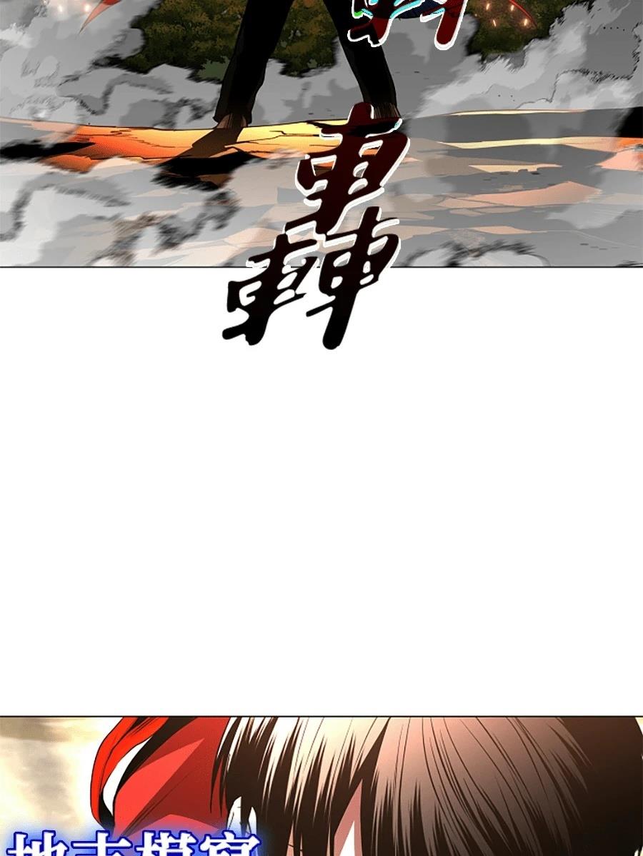 第81话14
