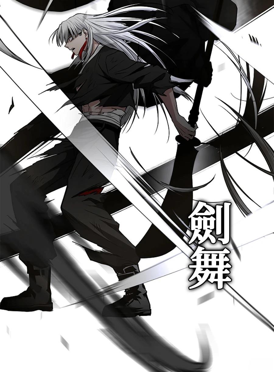 第81话140