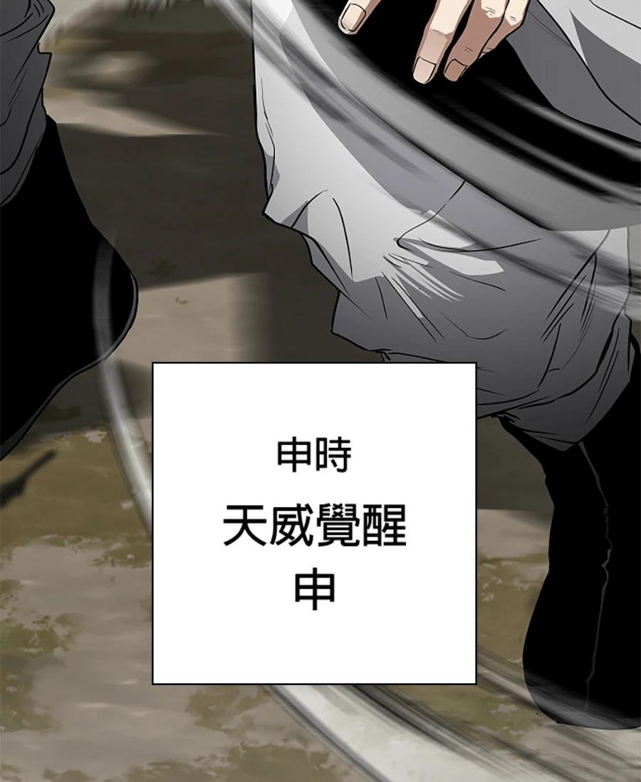 第81话147
