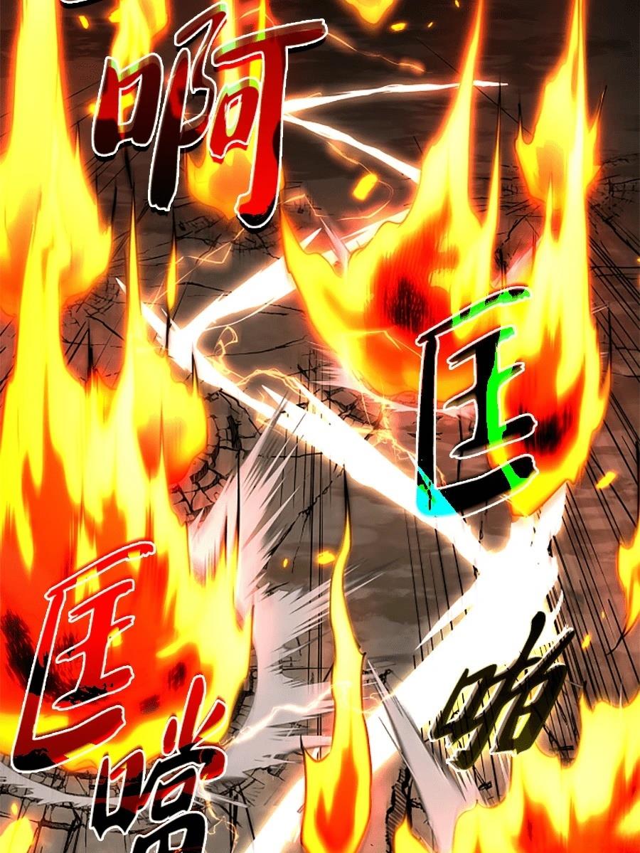 第81话16