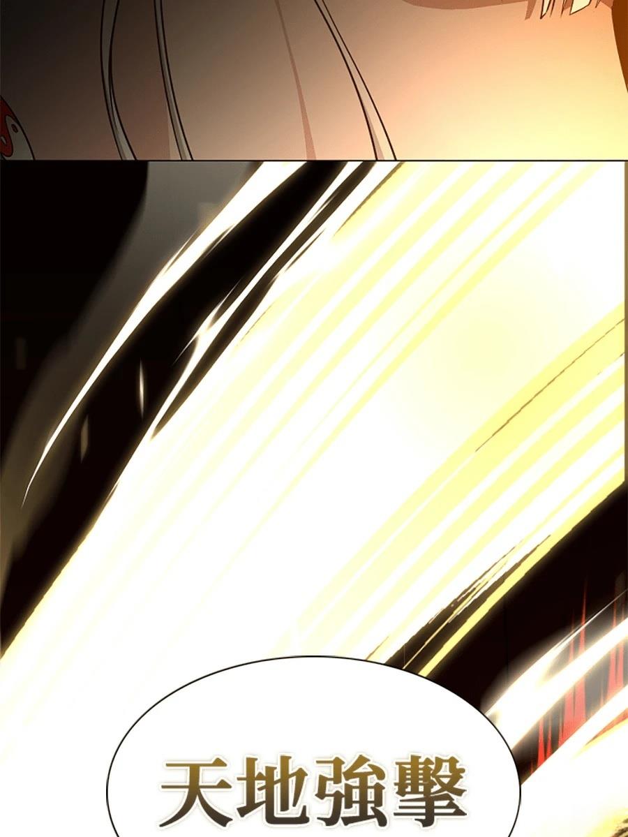 第81话2