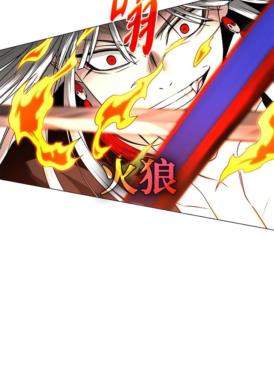 第81话22