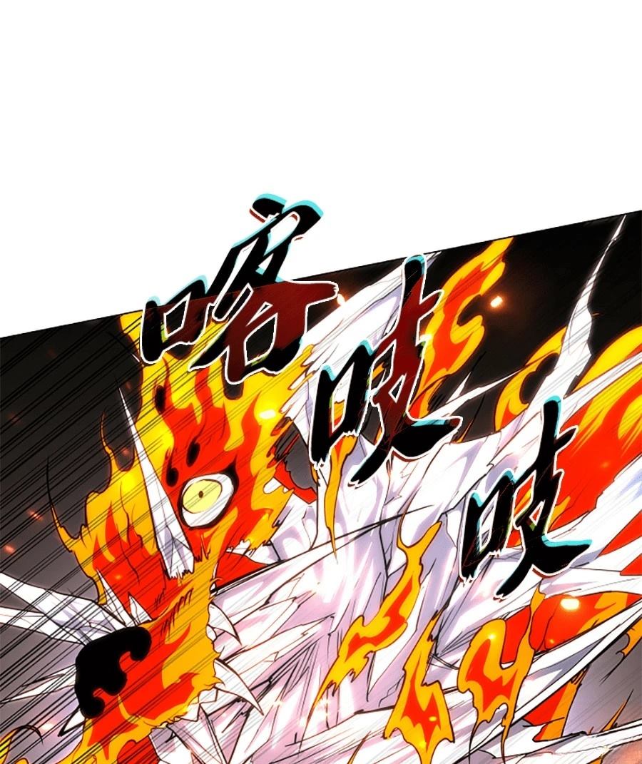 第81话28