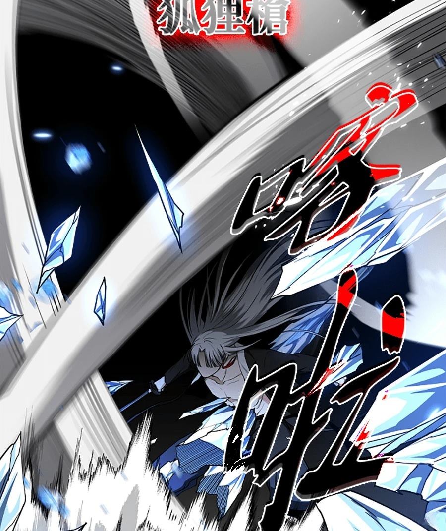 第81话34