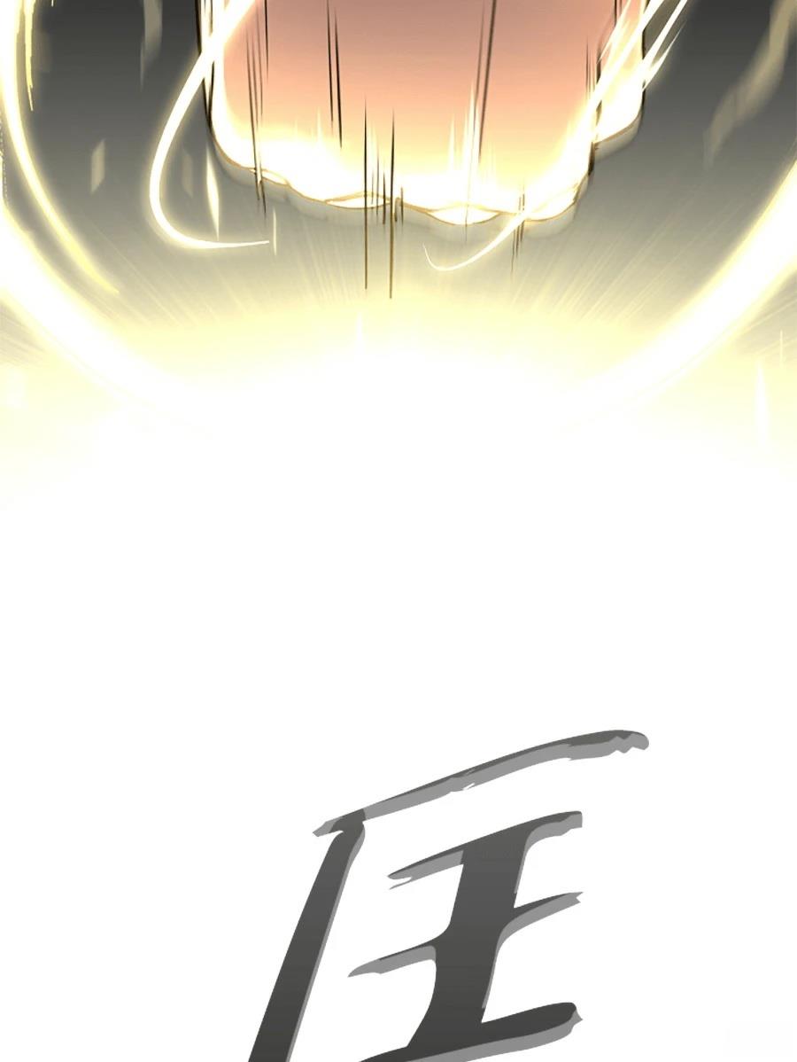 第81话4