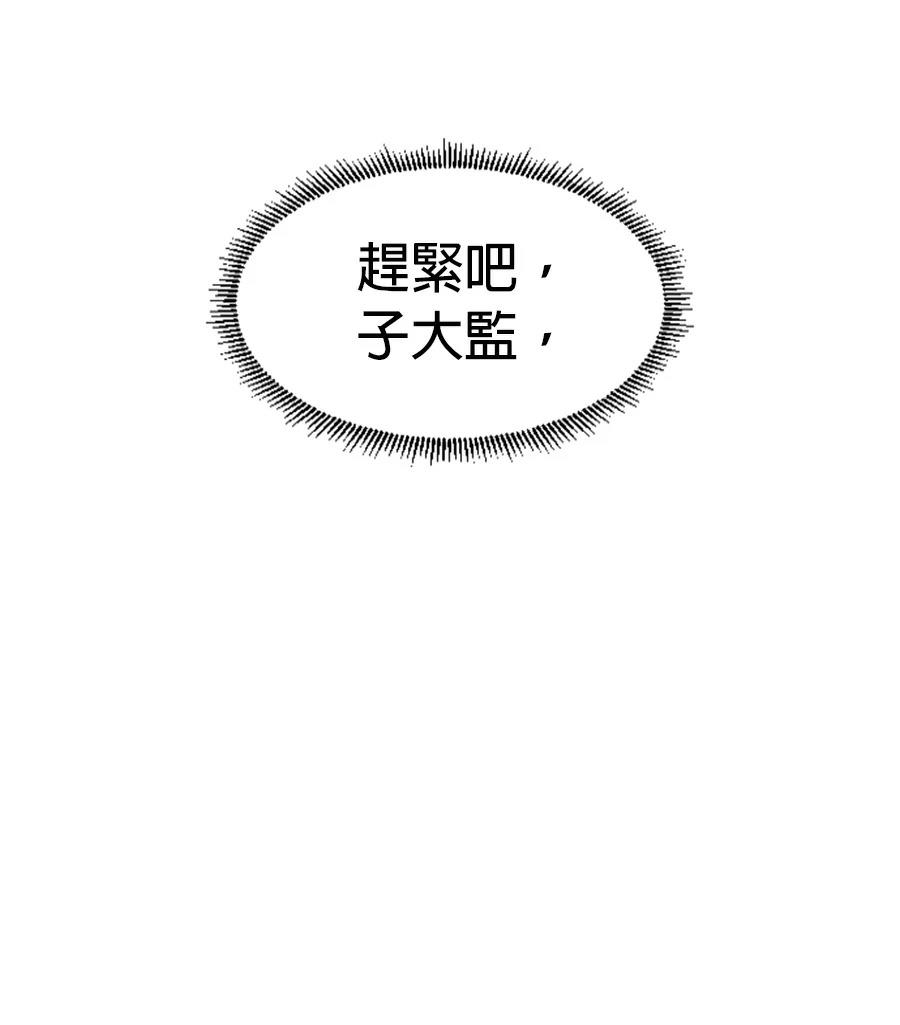 第81话46