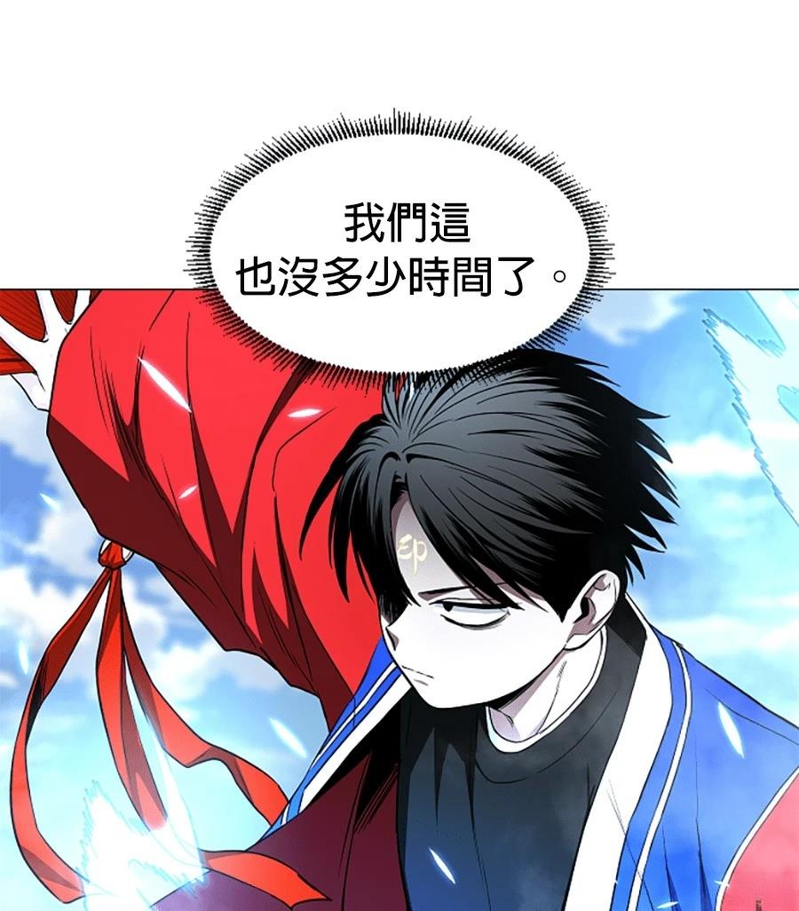 第81话47