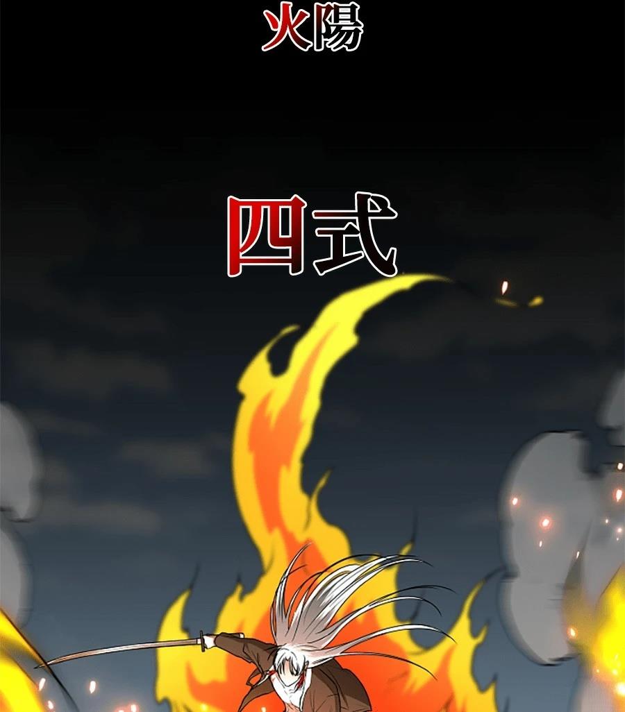 第81话49