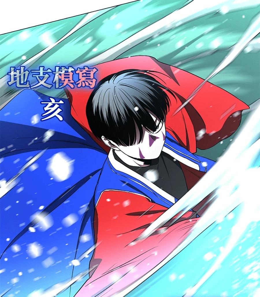 第81话52