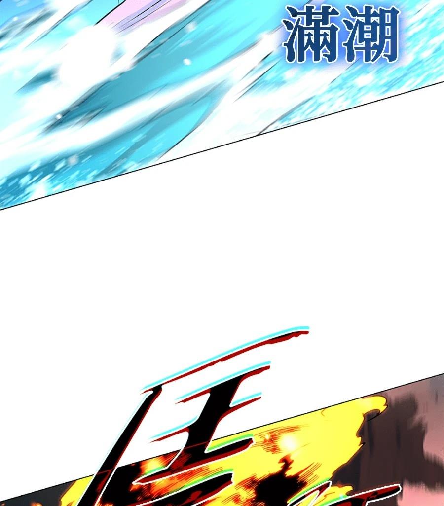 第81话53