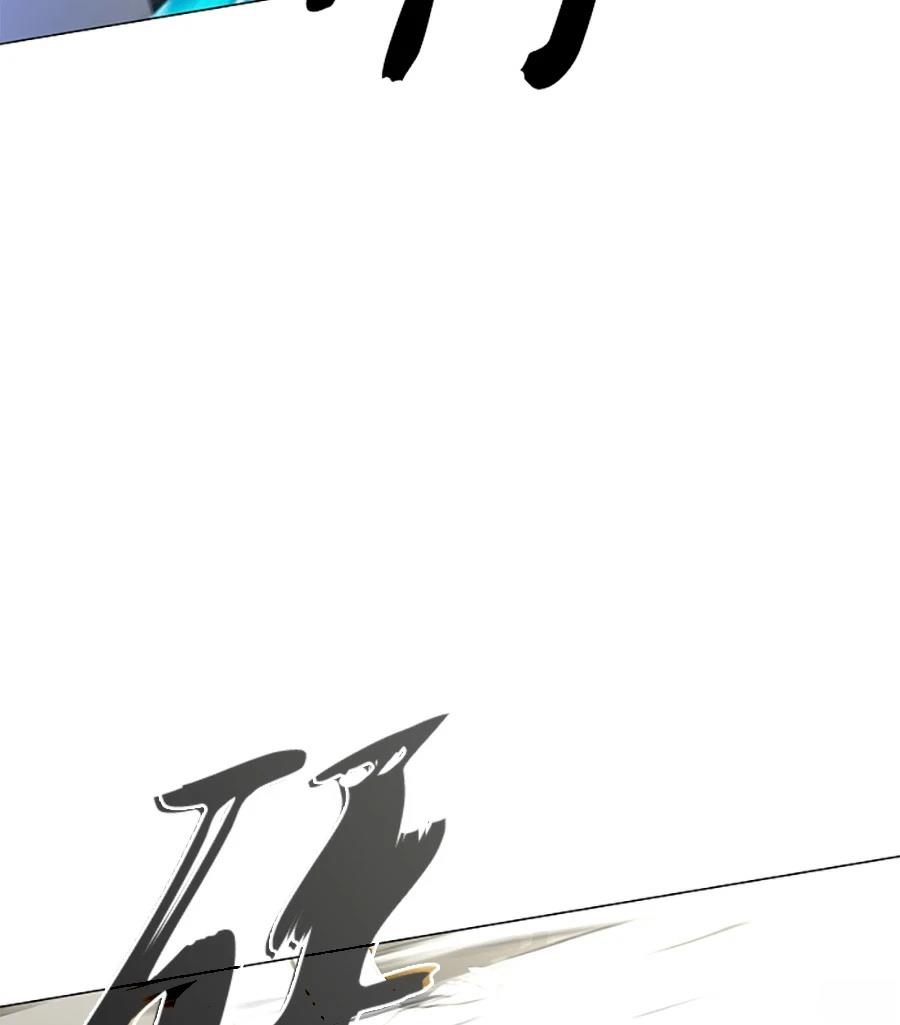 第81话56