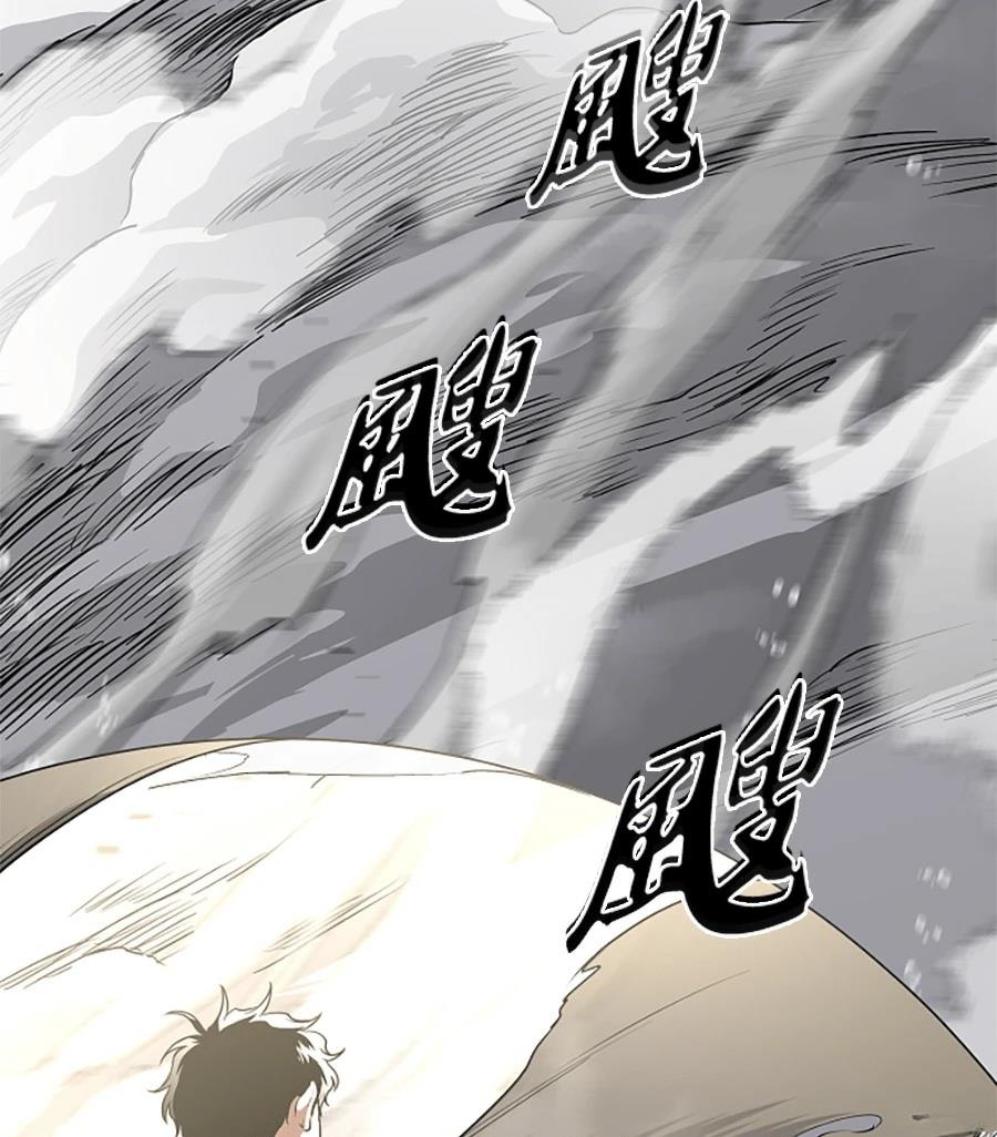第81话59