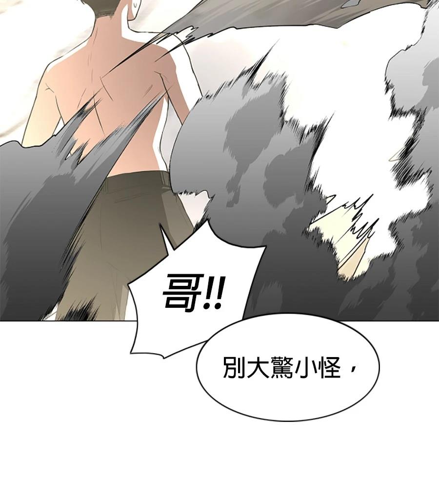 第81话60