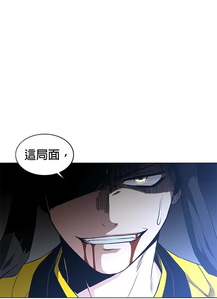 第81话61