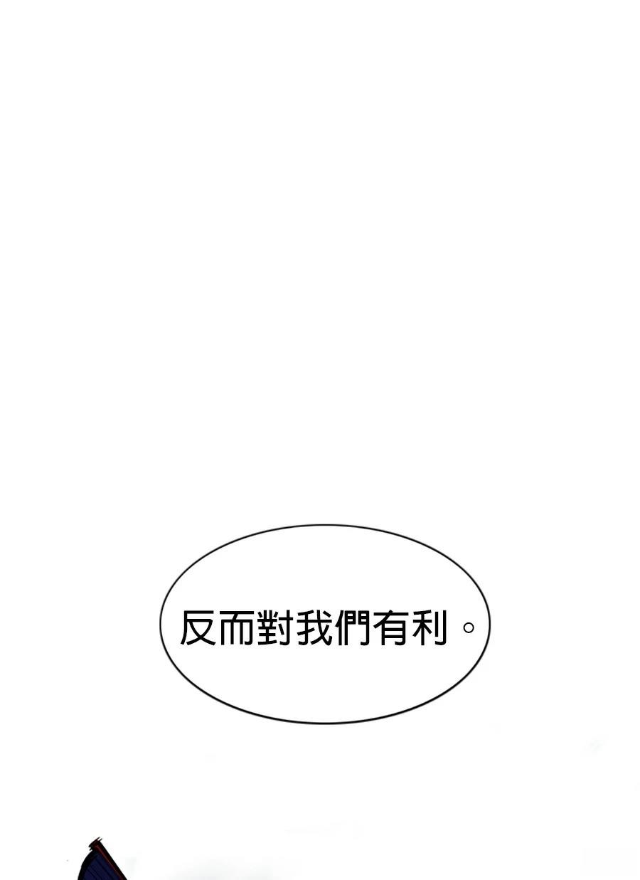 第81话62