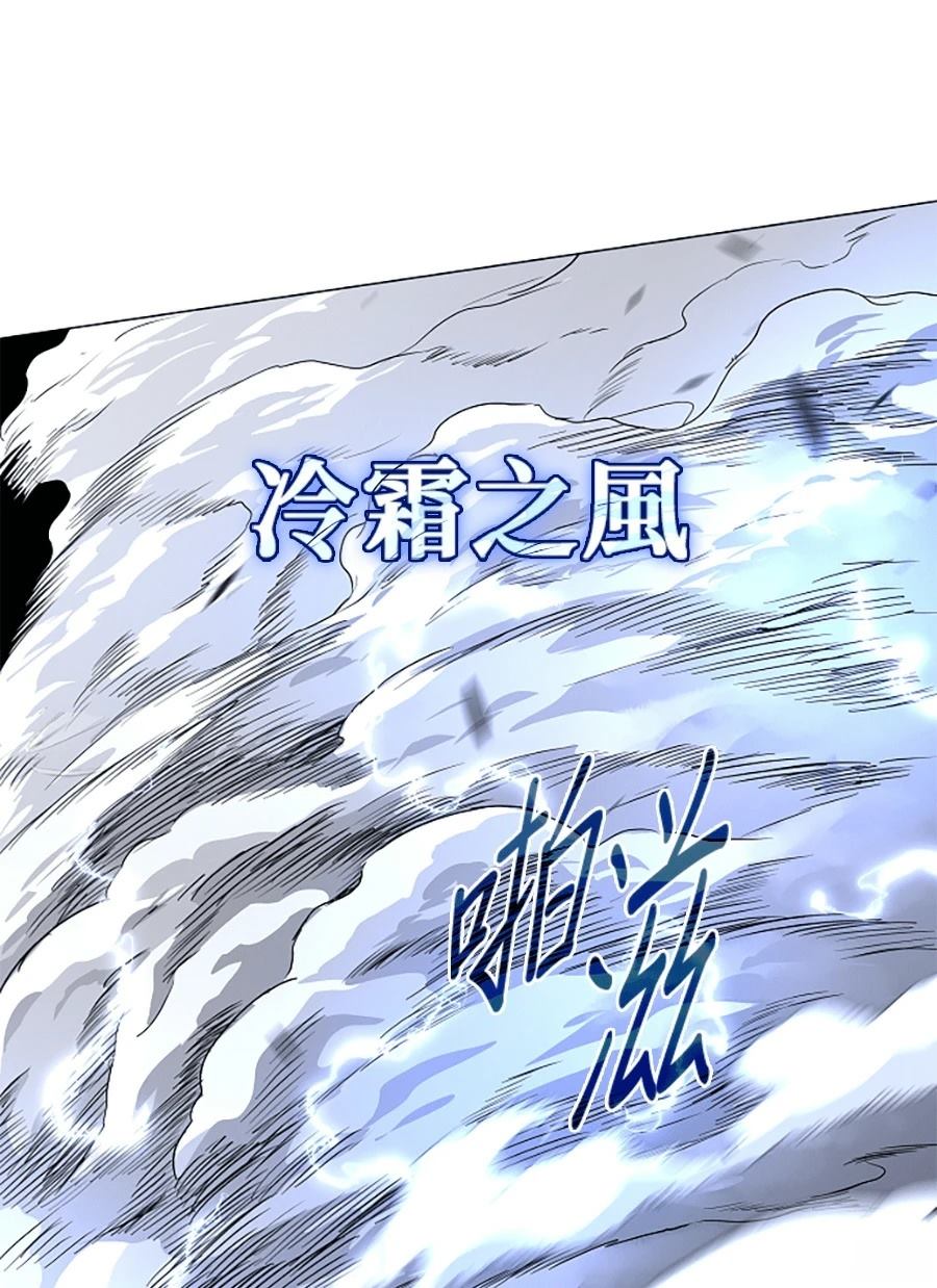 第81话65