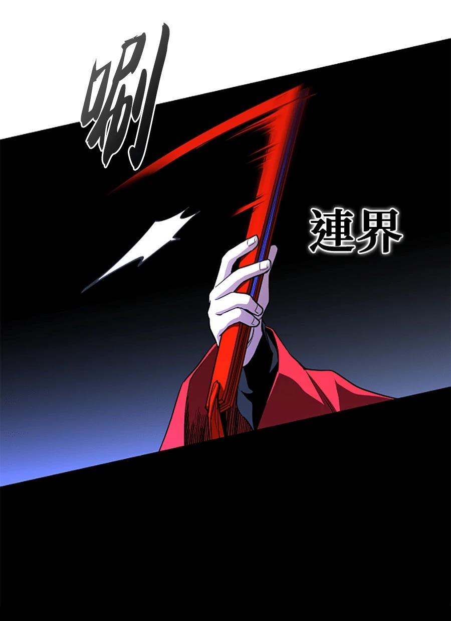 第81话67