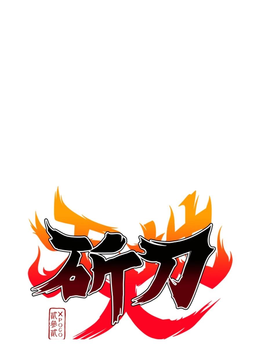 第81话7