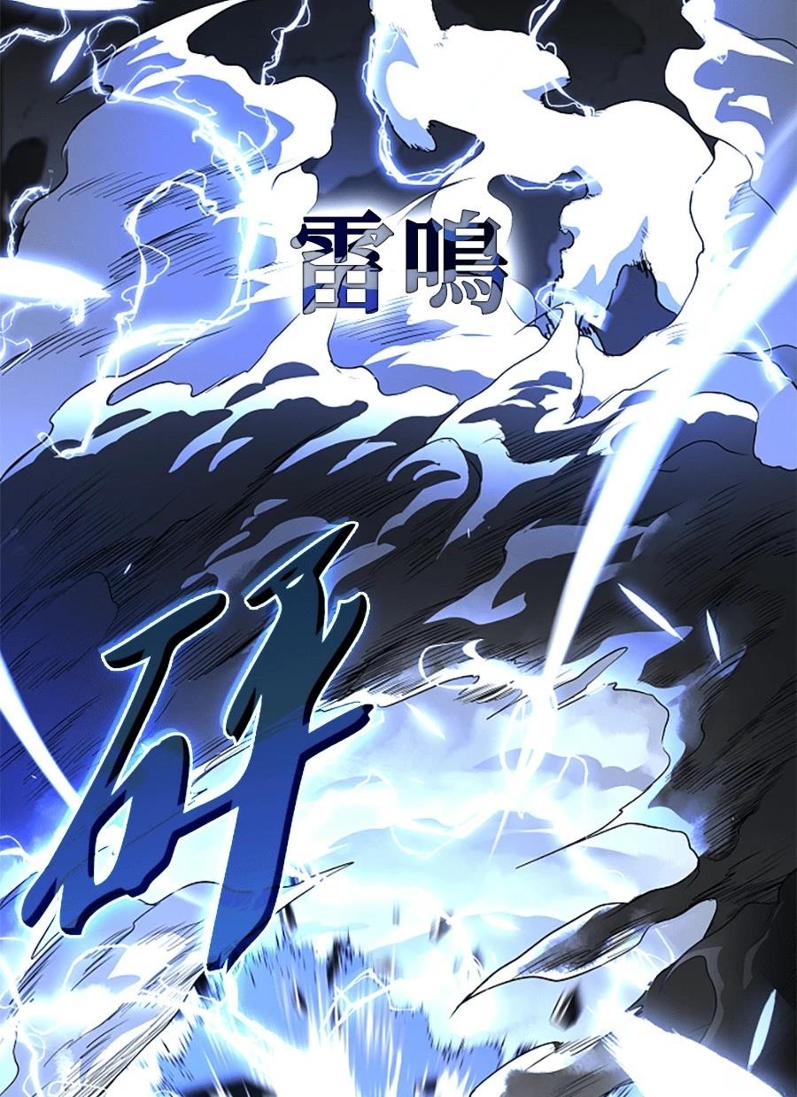 第81话70
