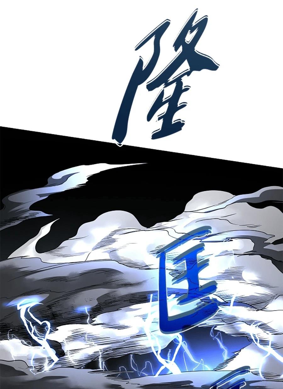 第81话73