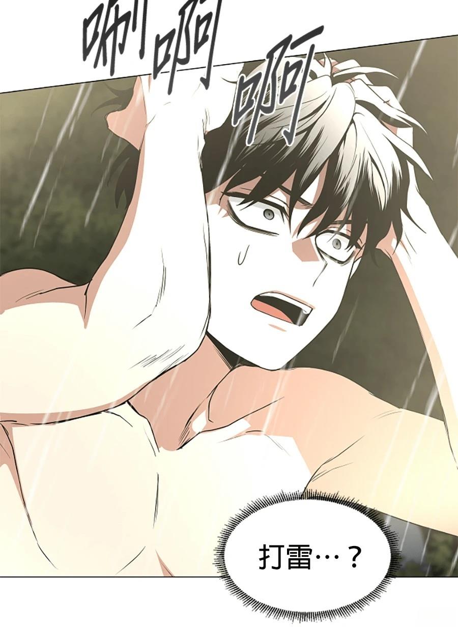 第81话75