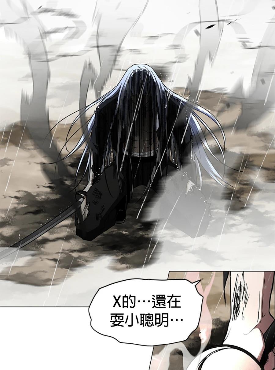 第81话77