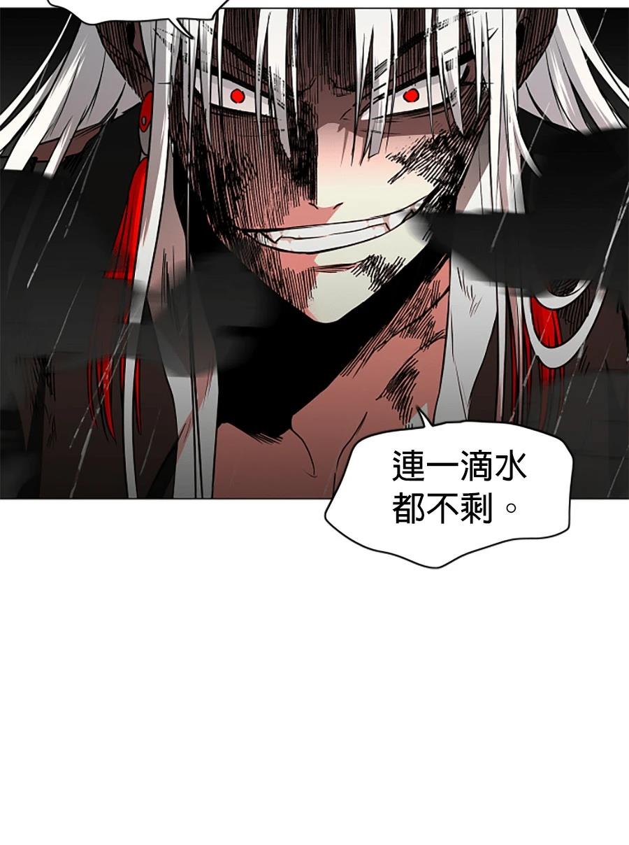 第81话79