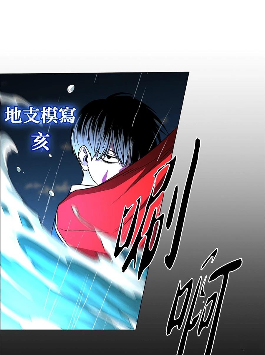 第81话80