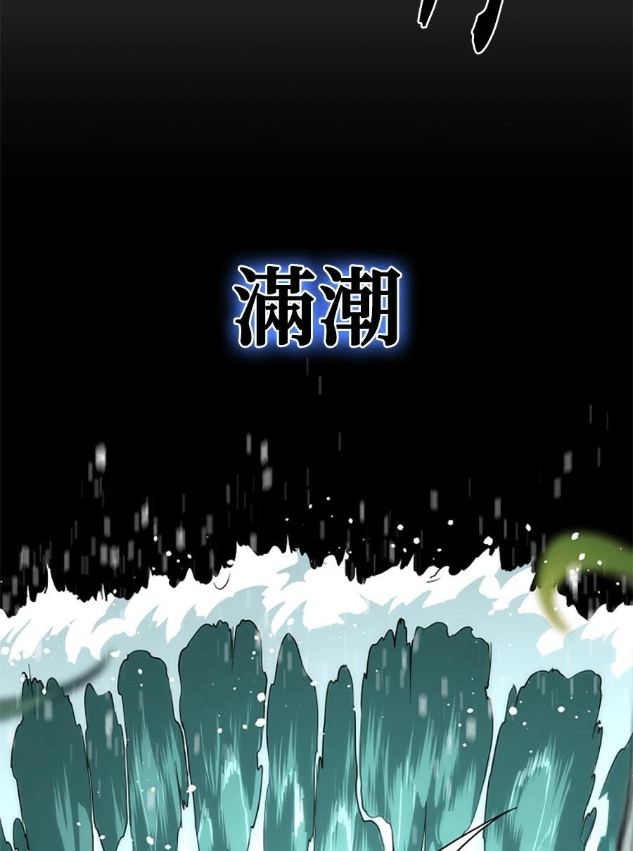 第81话81