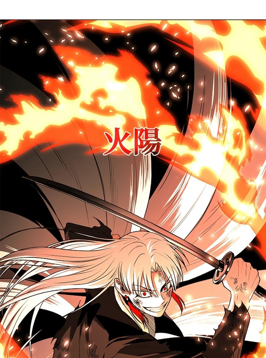 第81话84