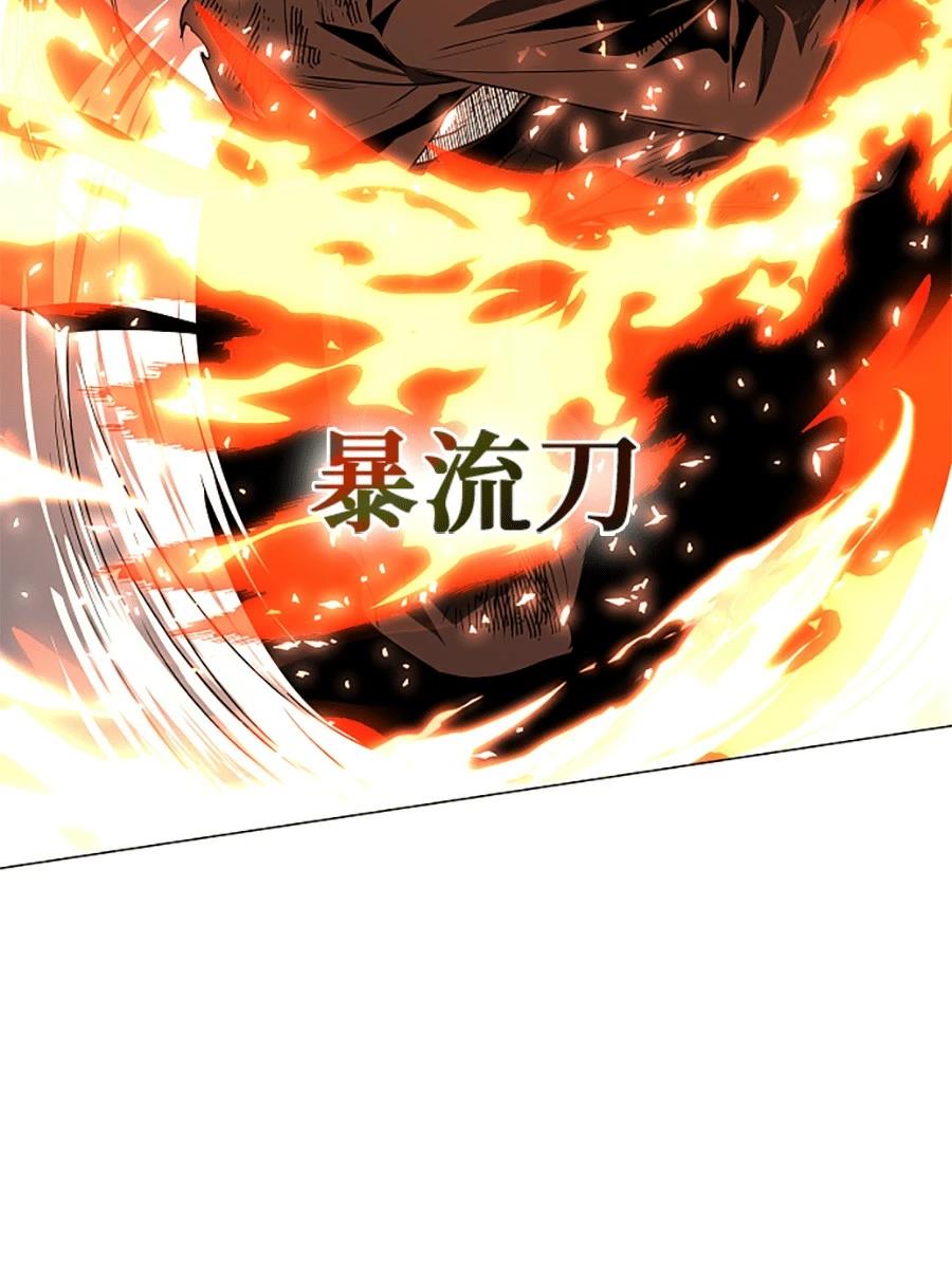 第81话85