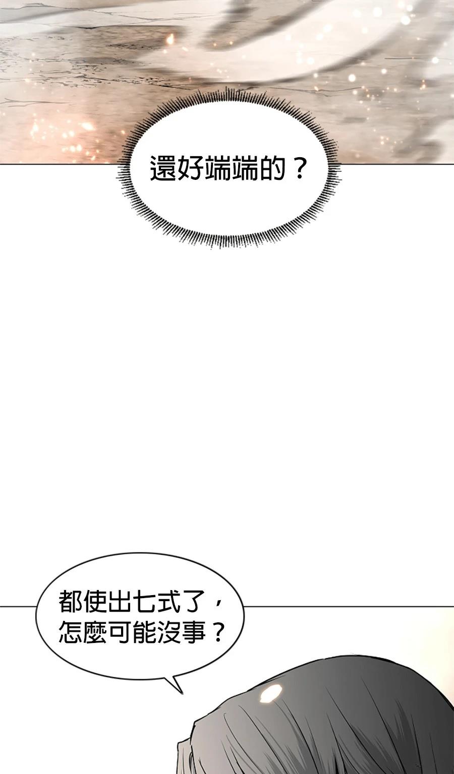 第81话96