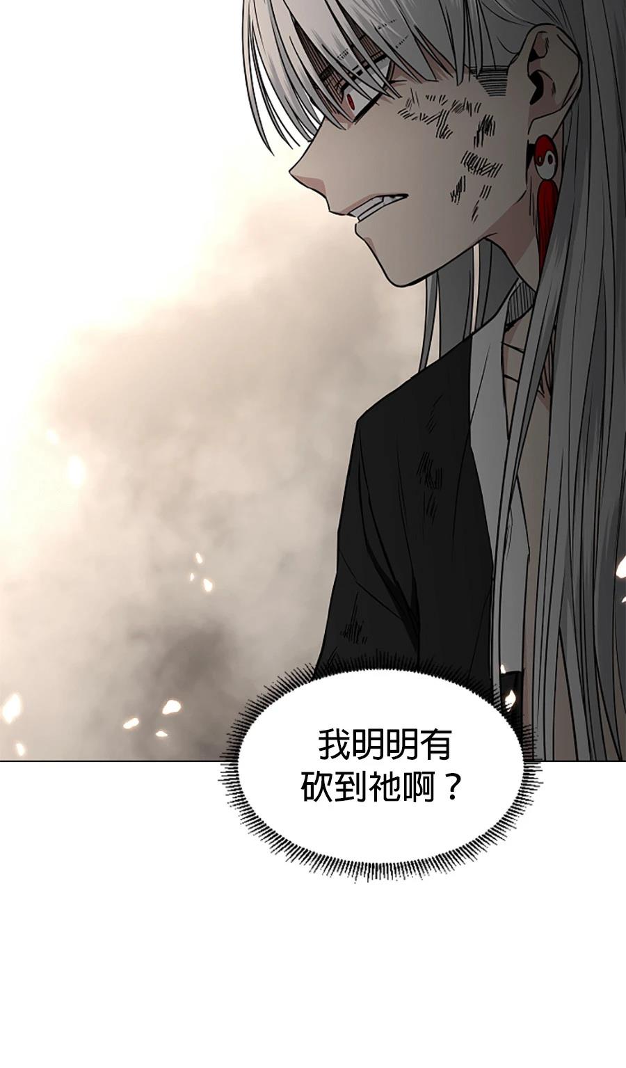 第81话97