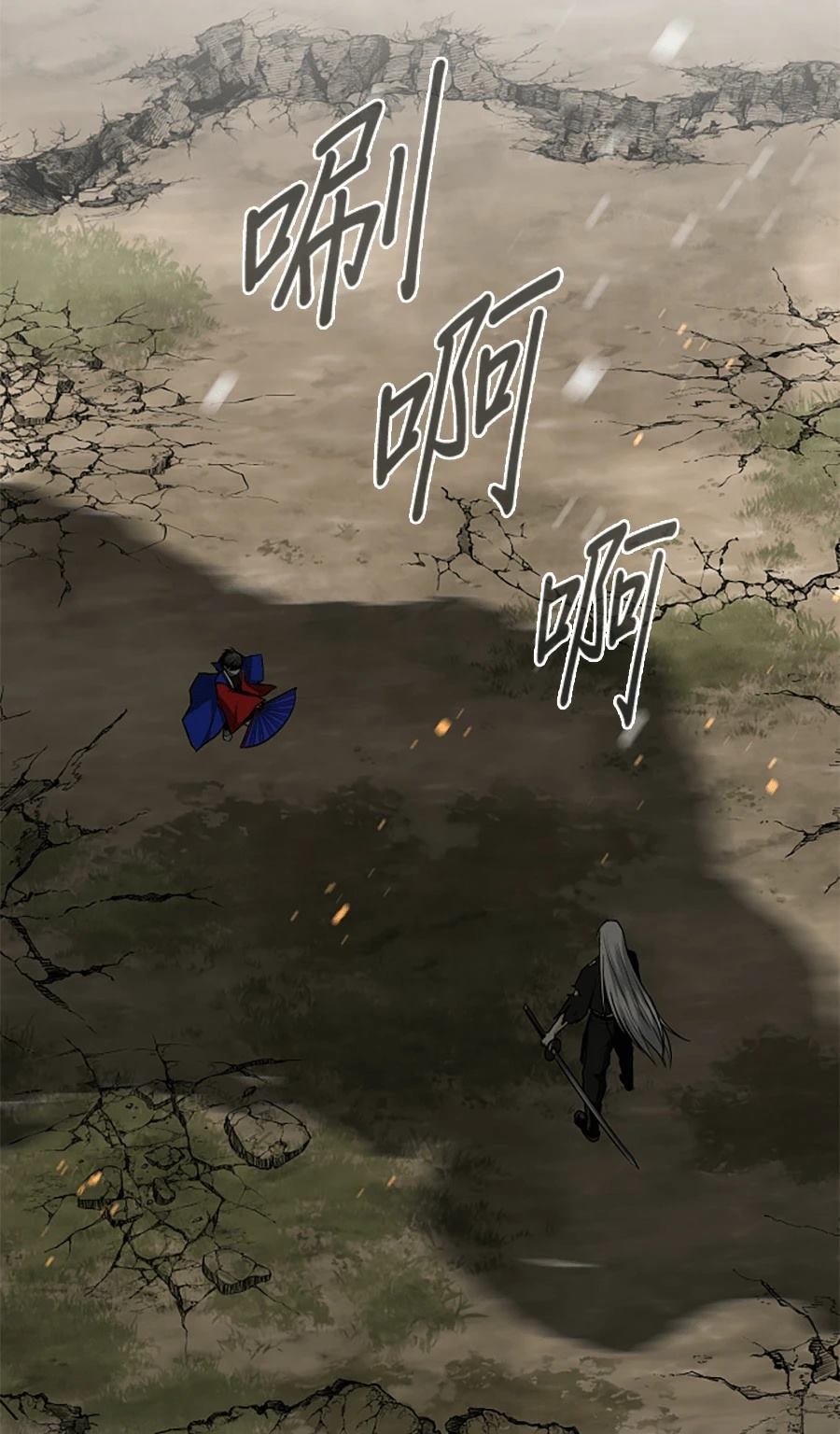 第81话99